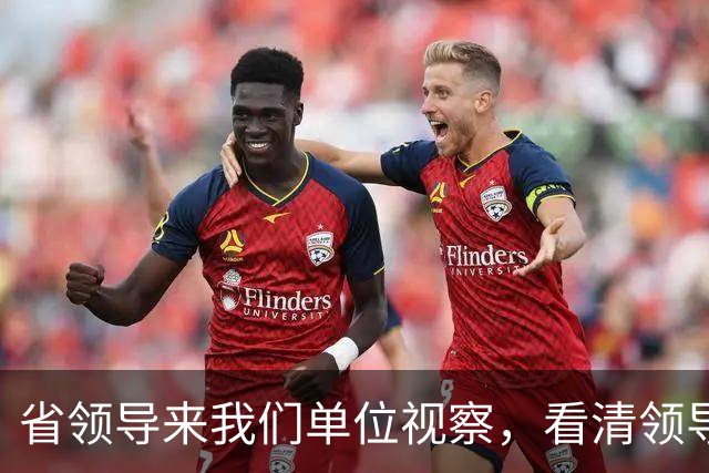 省领导来我们单位视察，看清领导后我愣了，竟是我失散多年的二叔