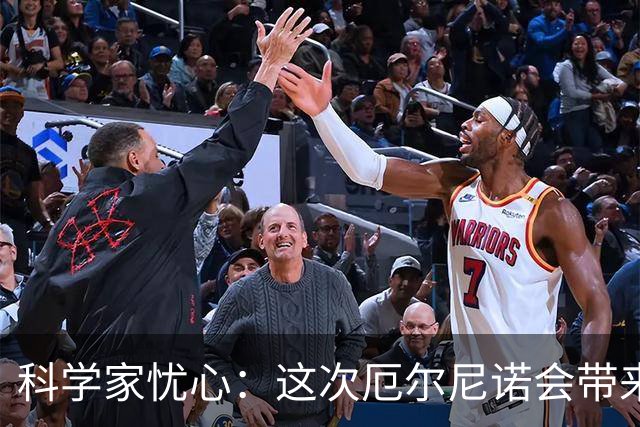 科学家忧心：这次厄尔尼诺会带来巨大灾难，但我们还没有做好准备