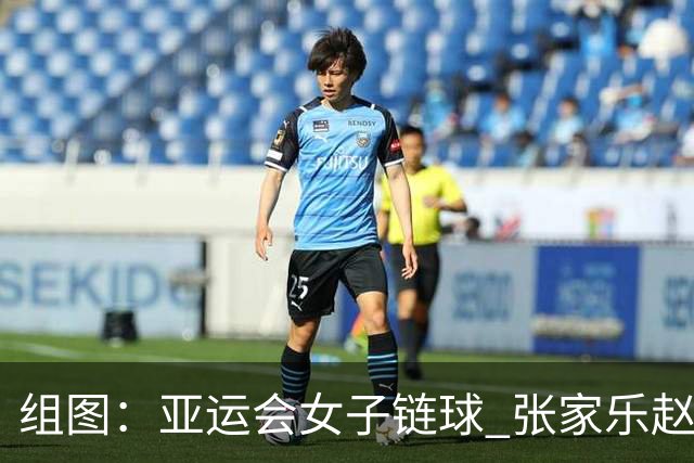 组图：亚运会女子链球 张家乐赵杰包揽冠亚军