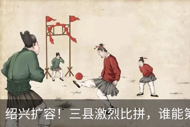 绍兴扩容！三县激烈比拼，谁能第一个撤县设区？