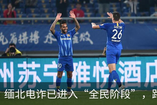 缅北电诈已进入“全民阶段”，路边摊贩都是间谍：受害者怎么办？