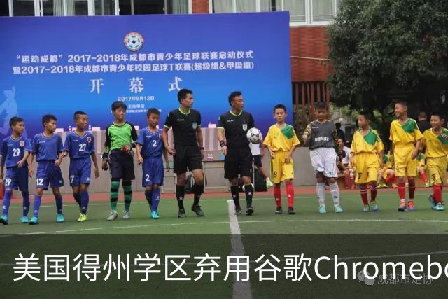 美国得州学区弃用谷歌Chromebook，改用苹果MacBook Neo和iPad