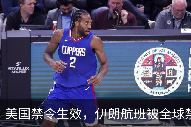 美国禁令生效，伊朗航班被全球禁飞，革命卫队的麻烦大了