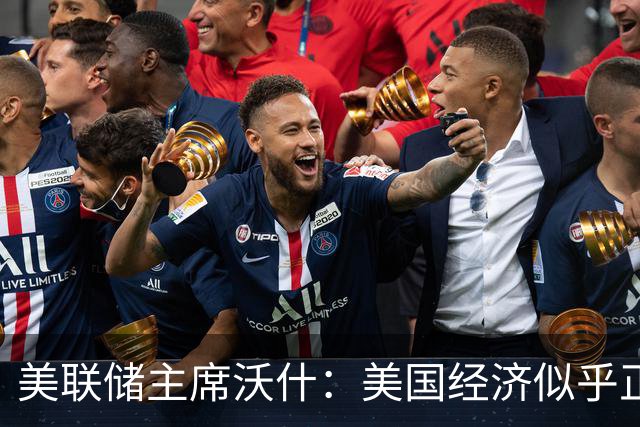 美联储主席沃什：美国经济似乎正在走强，债券收益率上升受三方面因素推动