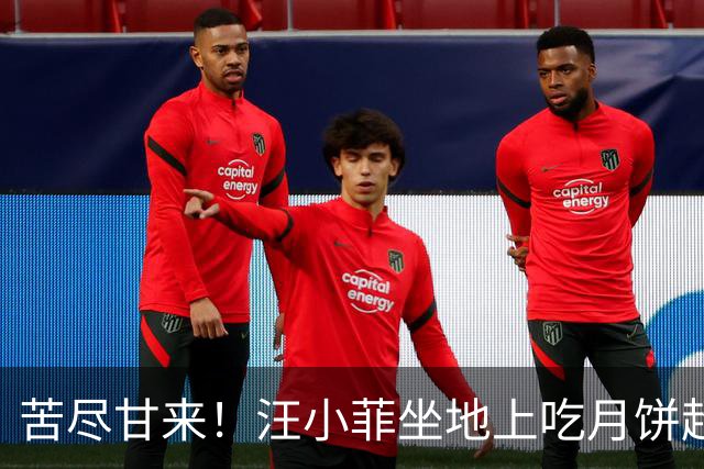 苦尽甘来！汪小菲坐地上吃月饼超松弛，妻子马筱梅更懂婚姻经营