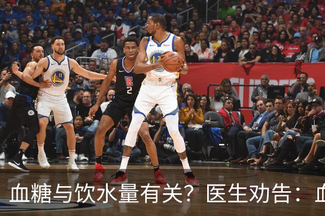 血糖与饮水量有关？医生劝告：血糖过高的人，喝水时多注意这6点