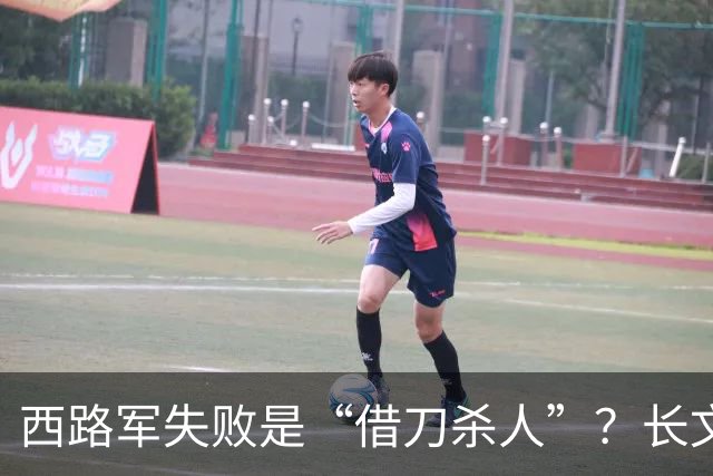 西路军失败是“借刀杀人”？长文深入分析西路军失败的真正原因