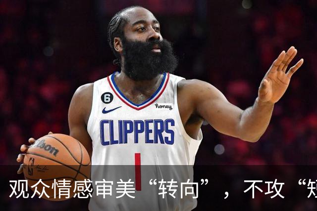 观众情感审美“转向”，不攻“短剧化”的《尚公主》更好看了