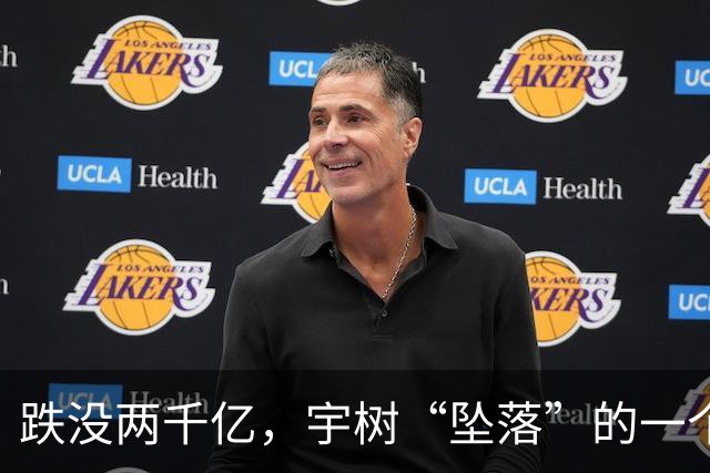 跌没两千亿，宇树“坠落”的一个月