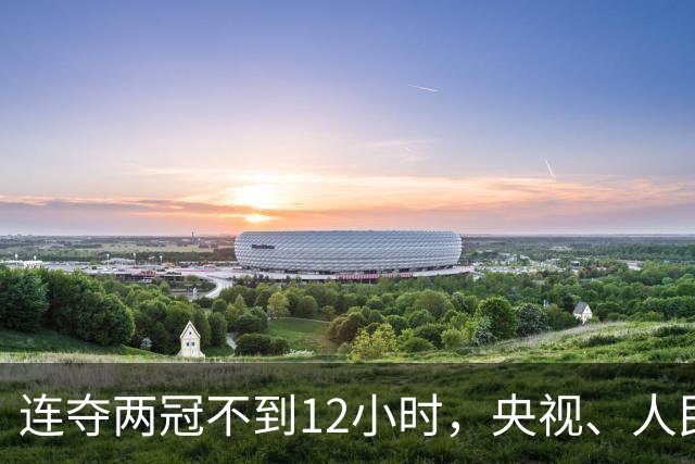 连夺两冠不到12小时，央视、人民网接连点名王曼昱，孙颖莎说对了