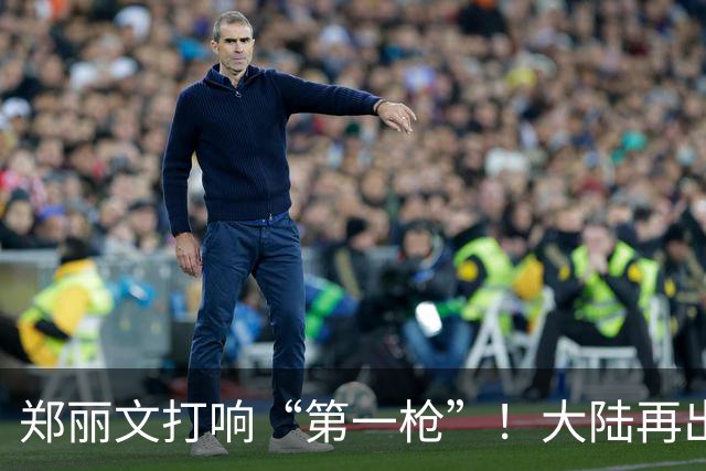 郑丽文打响“第一枪”！大陆再出“王牌”，10月1日台海迎来变局