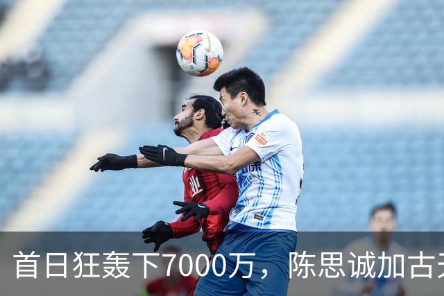 首日狂轰下7000万，陈思诚加古天乐都打不过！10月份最强电影诞生