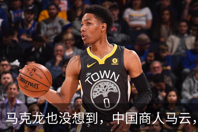 马克龙也没想到，中国商人马云，竟在欧洲给所有中国人“争光”了