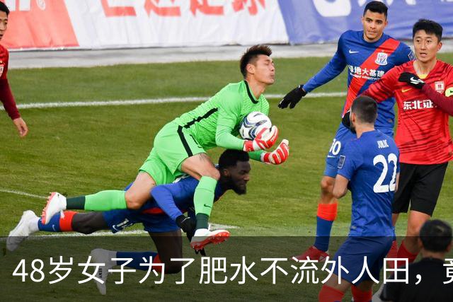 48岁女子为了肥水不流外人田，竟然将自己3个女儿拉下水