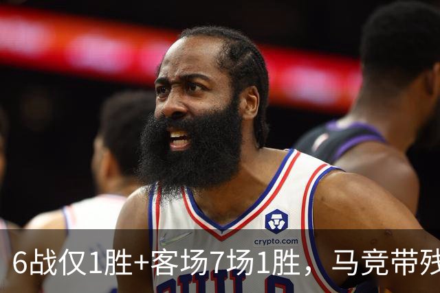 6战仅1胜+客场7场1胜，马竞带残阵赴西班牙人